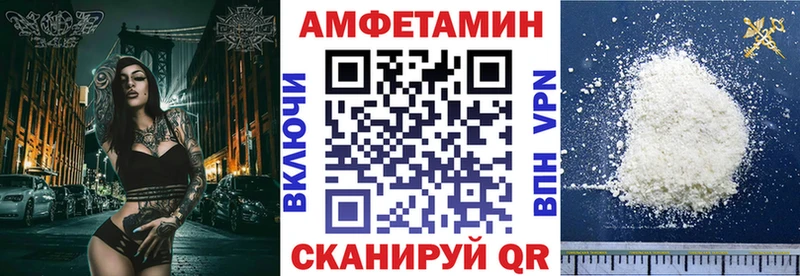 blacksprut маркетплейс купить Морозовск Амфетамин 98%