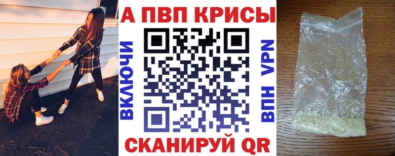 закладки  Морозовск  darknet какой сайт  А ПВП Соль 