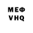 Первитин мет _Skullrof _