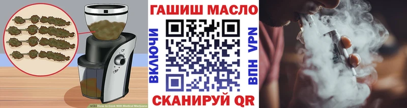 Еда ТГК конопля  наркота  Морозовск 