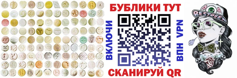 Ecstasy бентли  купить наркотик  Морозовск 