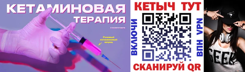 Кетамин VHQ  OMG   Морозовск 