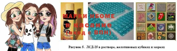 МДМА Алзамай