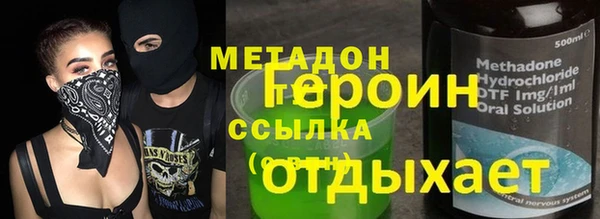 мефедрон Абинск