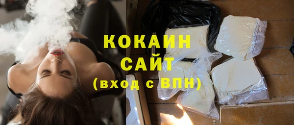 кокаин премиум Алексин
