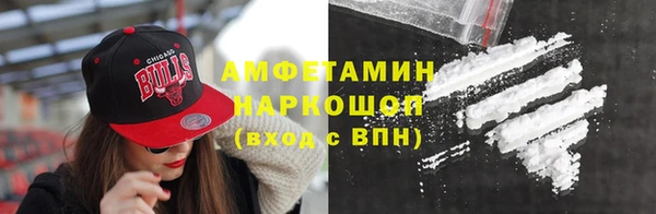 мефедрон Абинск