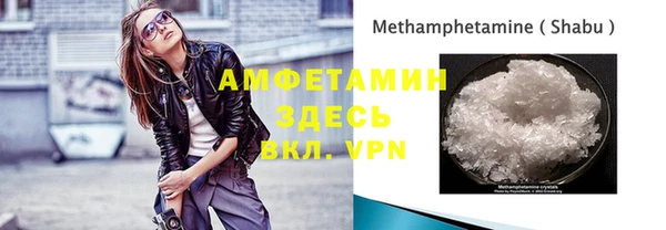 кокаин премиум Алексин