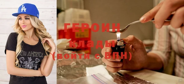 кокаин премиум Алексин