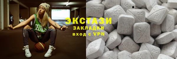 кокаин премиум Алексин
