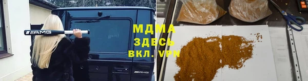 кокаин премиум Алексин