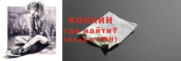 кокаин премиум Алексин