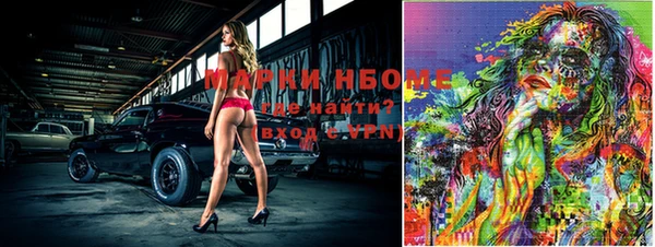 кокаин премиум Алексин