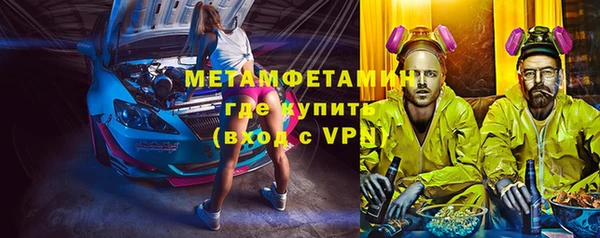 мефедрон Абинск