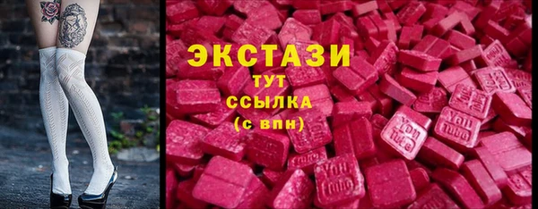 гидропоника Абаза