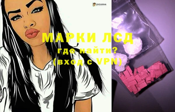 МДМА Алзамай