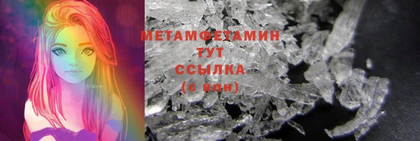 крисы Абдулино