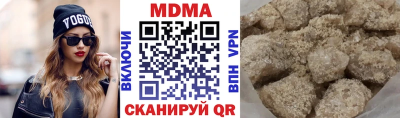 MDMA Molly  даркнет сайт  Морозовск 