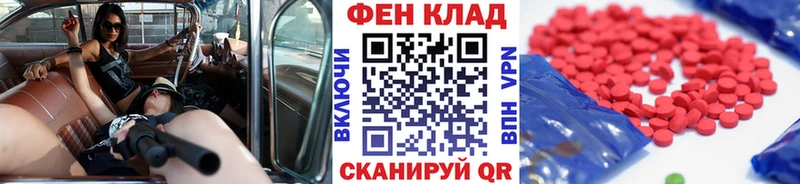 Первитин Methamphetamine  Морозовск 