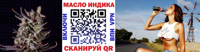 ТГК THC oil  где продают   Морозовск 