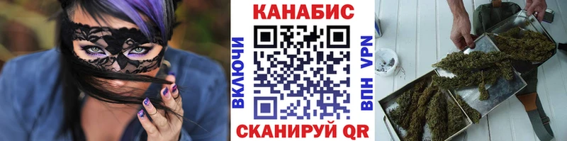 кракен   Морозовск  Канабис THC 21% 